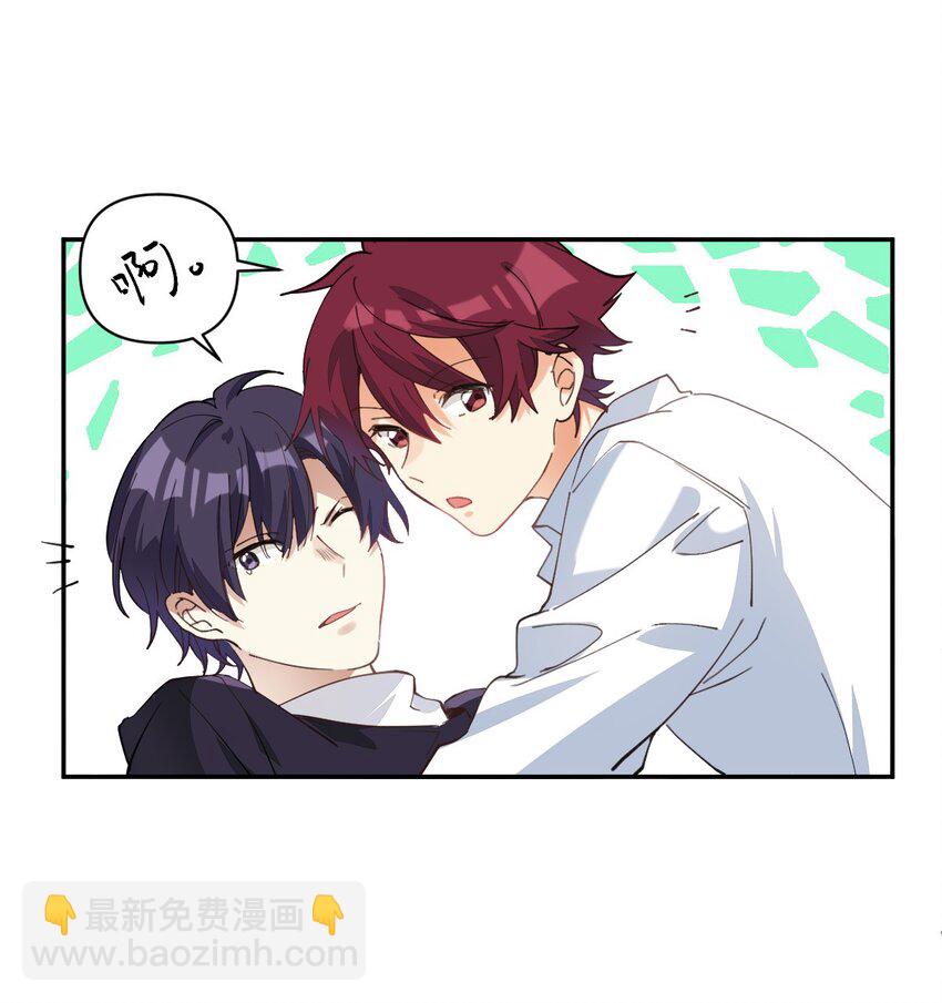 013 我喜欢女的！-第14话