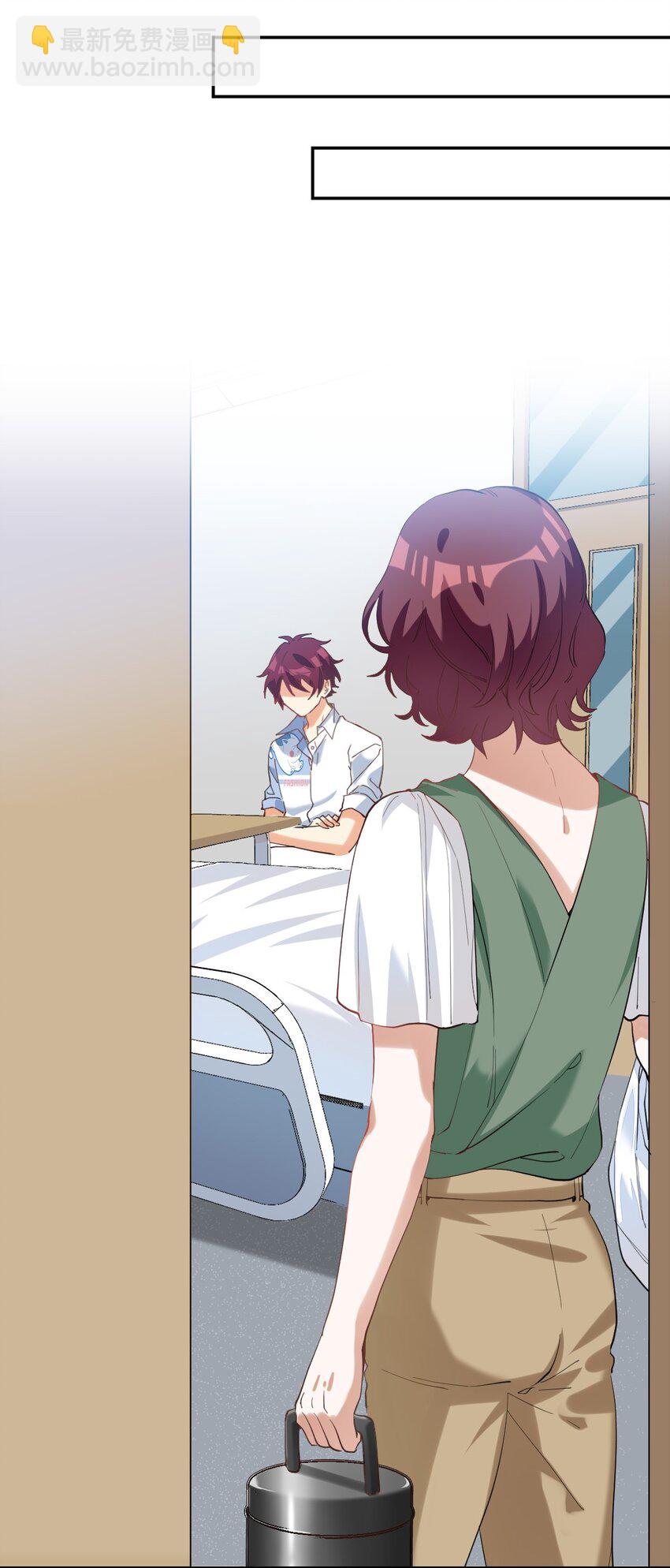 013 我喜欢女的！-第14话