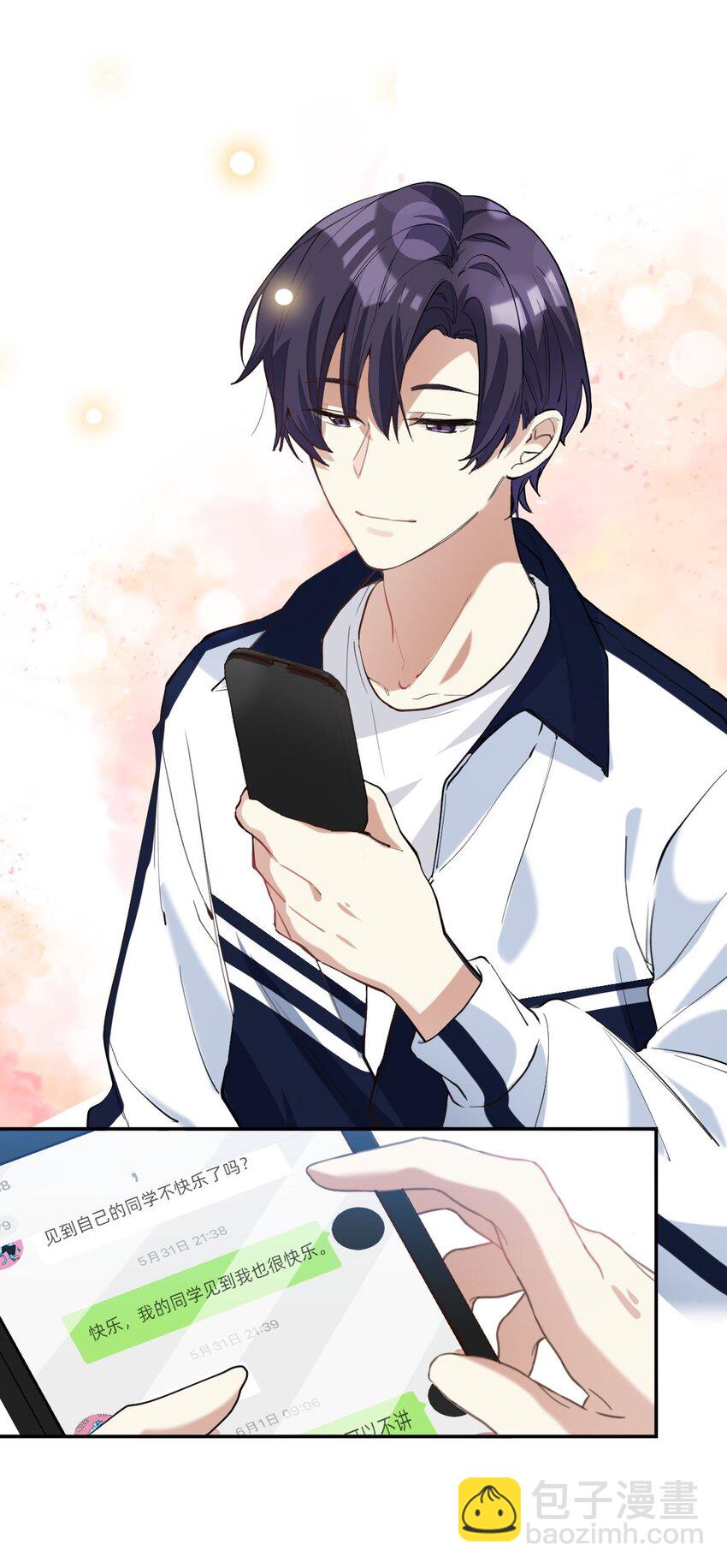 015 我从不打架的-第16话