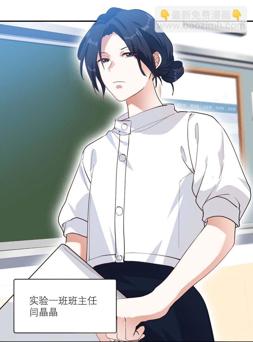 015 我从不打架的-第16话