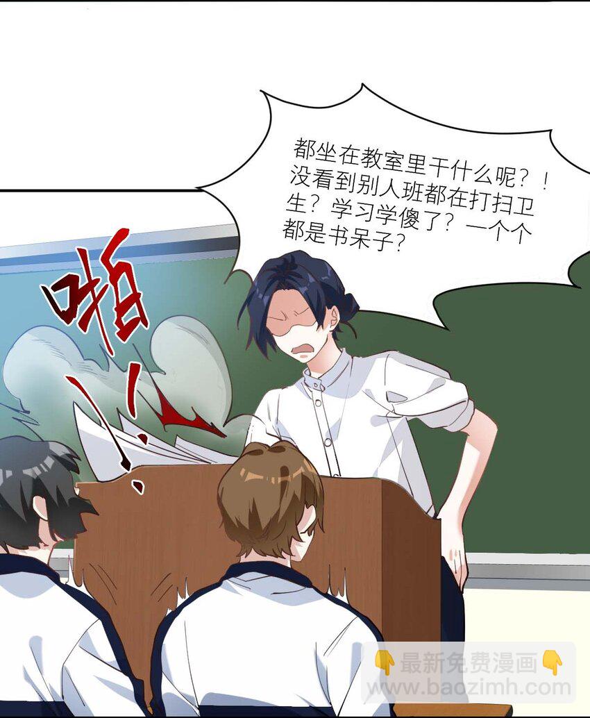 015 我从不打架的-第16话