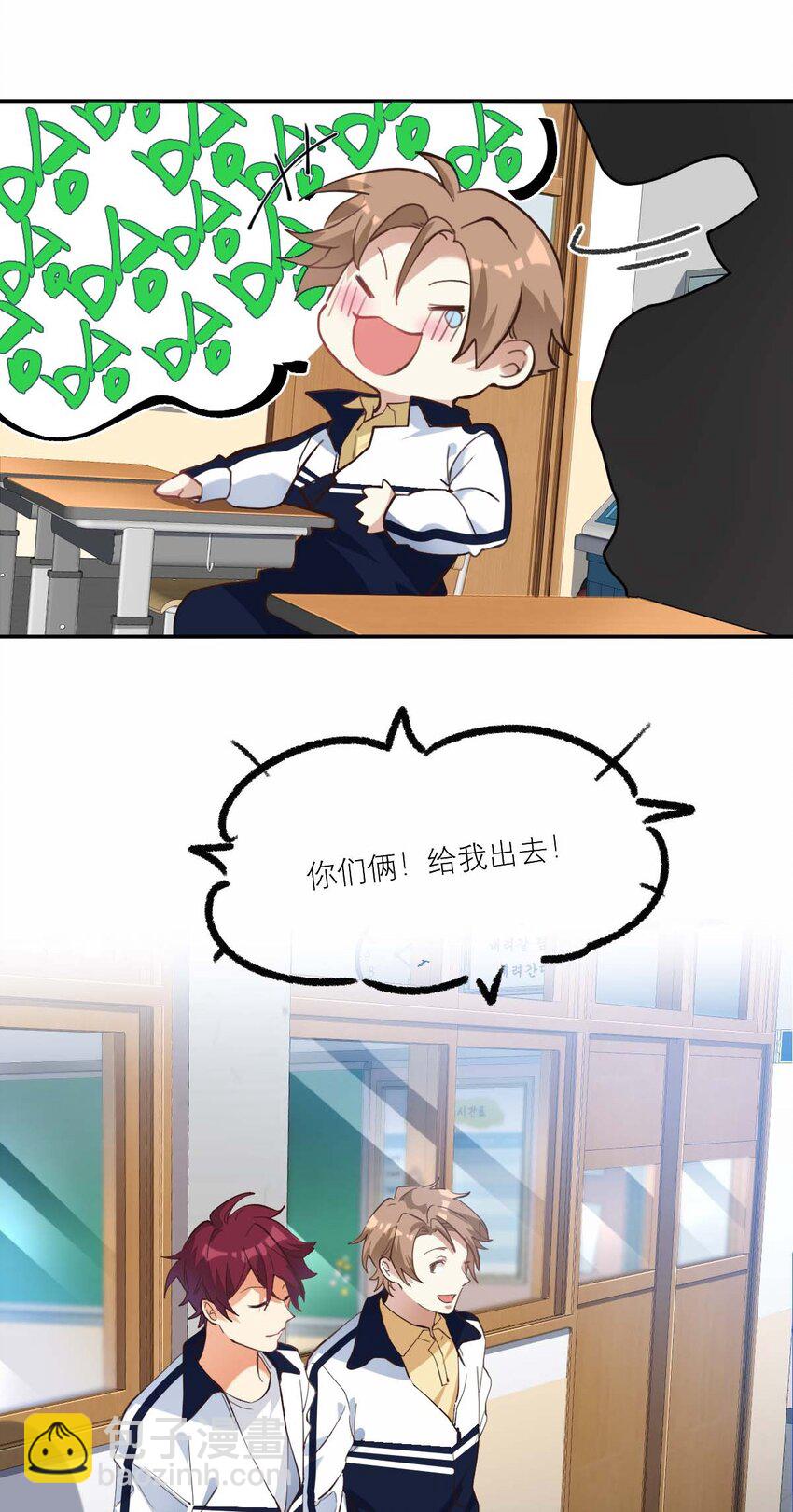 015 我从不打架的-第16话