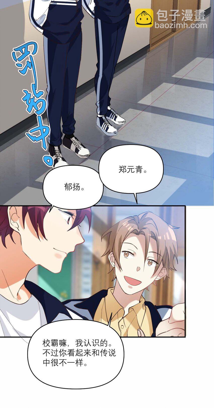 015 我从不打架的-第16话