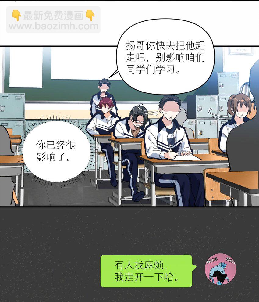 015 我从不打架的-第16话