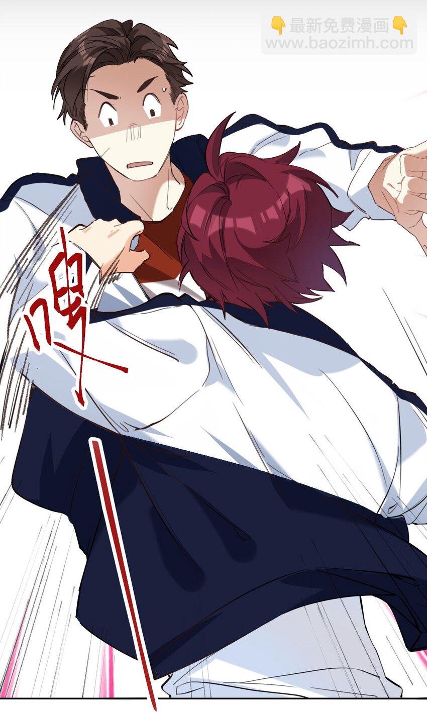 015 我从不打架的-第16话