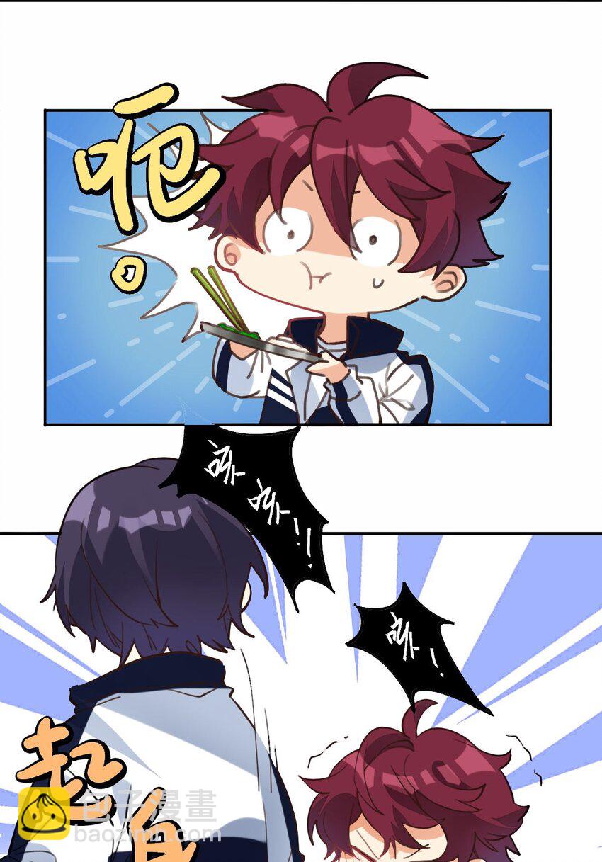 017 我女朋友-第18话