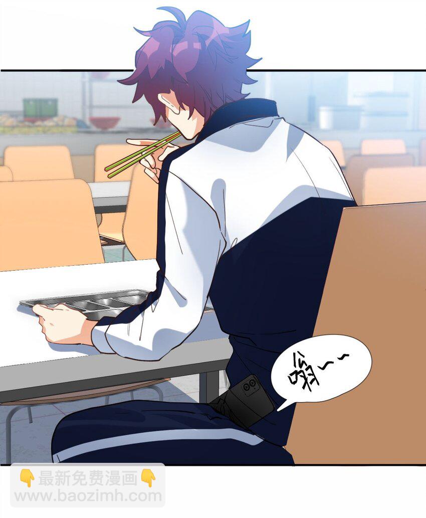 017 我女朋友-第18话