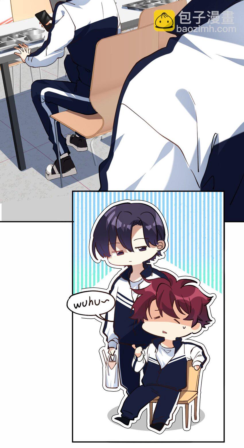 017 我女朋友-第18话