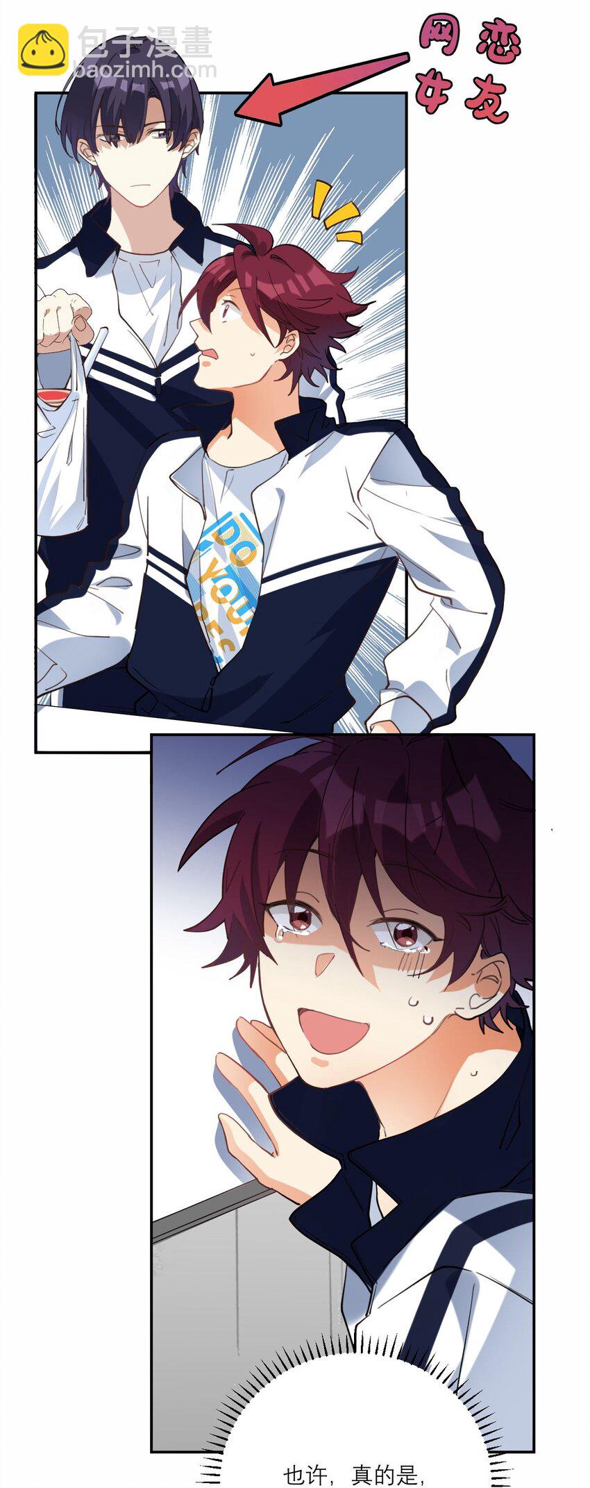 017 我女朋友-第18话