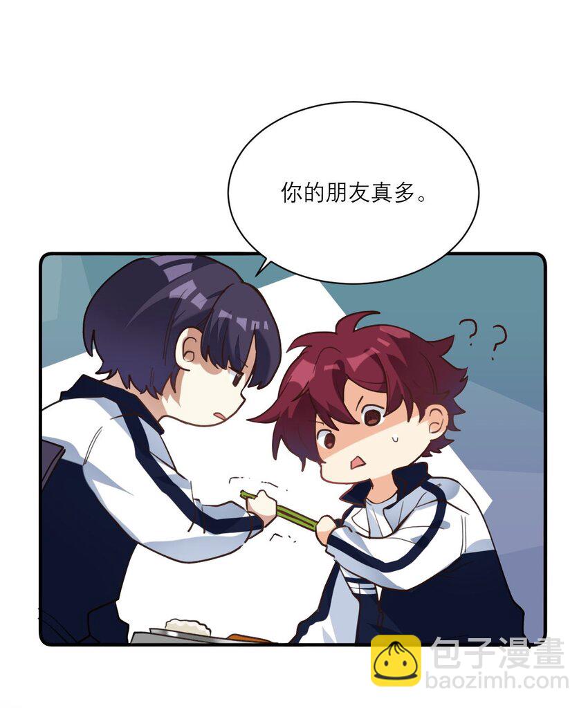 017 我女朋友-第18话