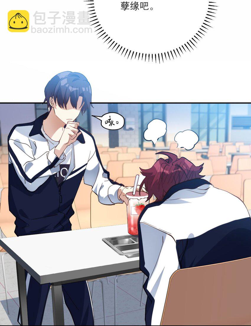 017 我女朋友-第18话