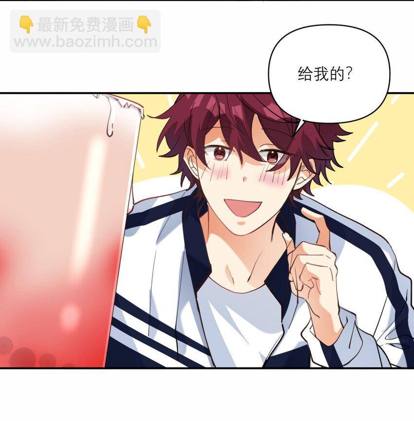 017 我女朋友-第18话