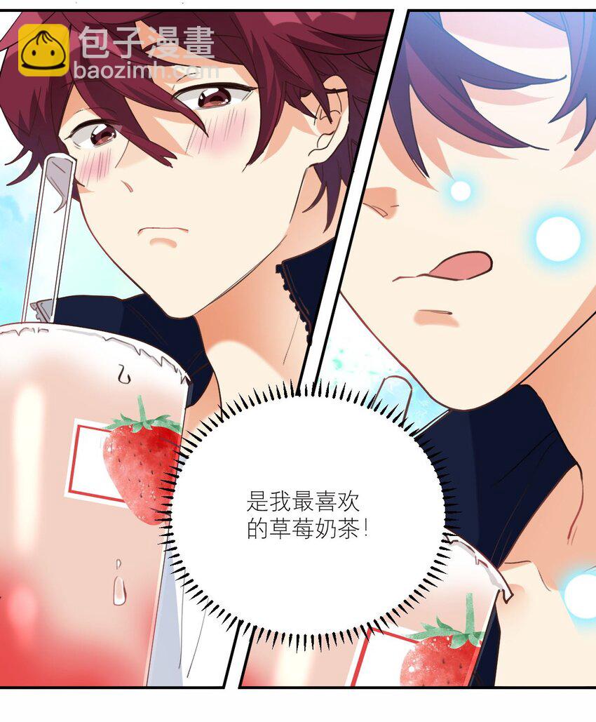 017 我女朋友-第18话