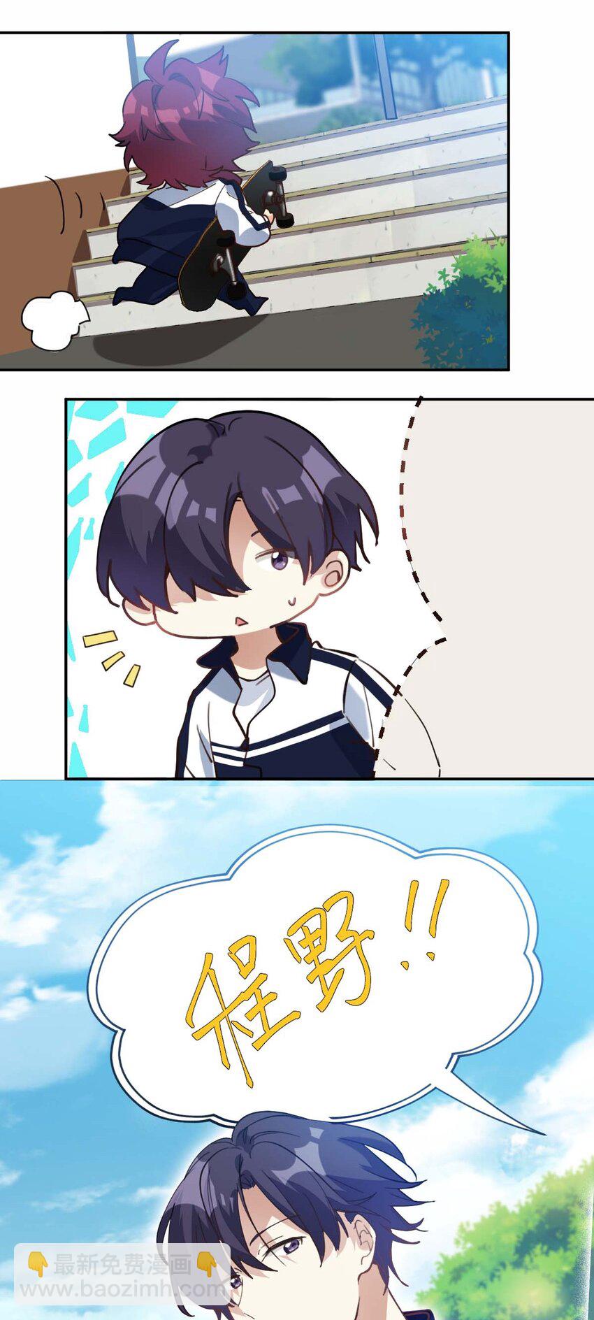 017 我女朋友-第18话