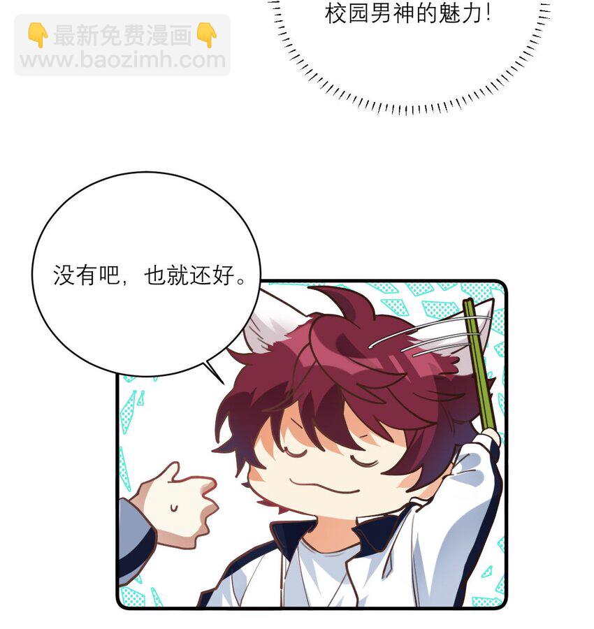 017 我女朋友-第18话