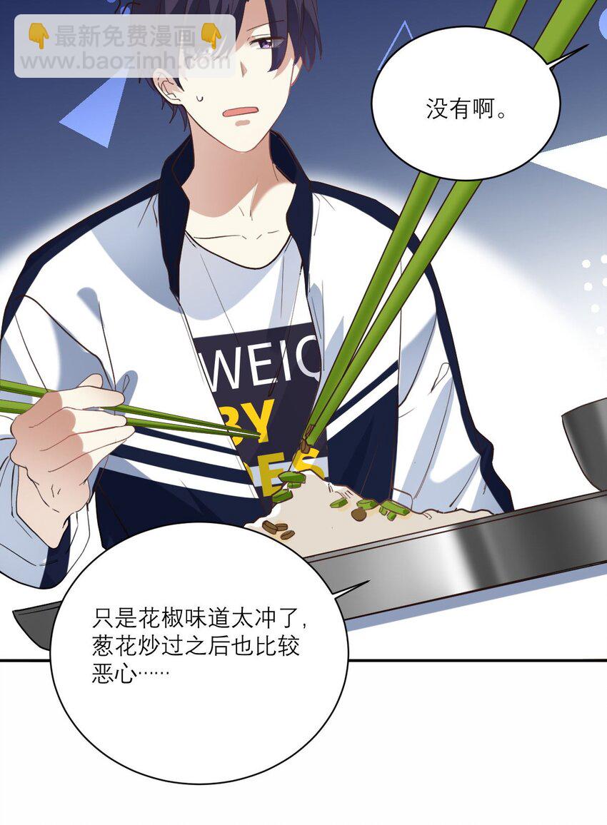 017 我女朋友-第18话