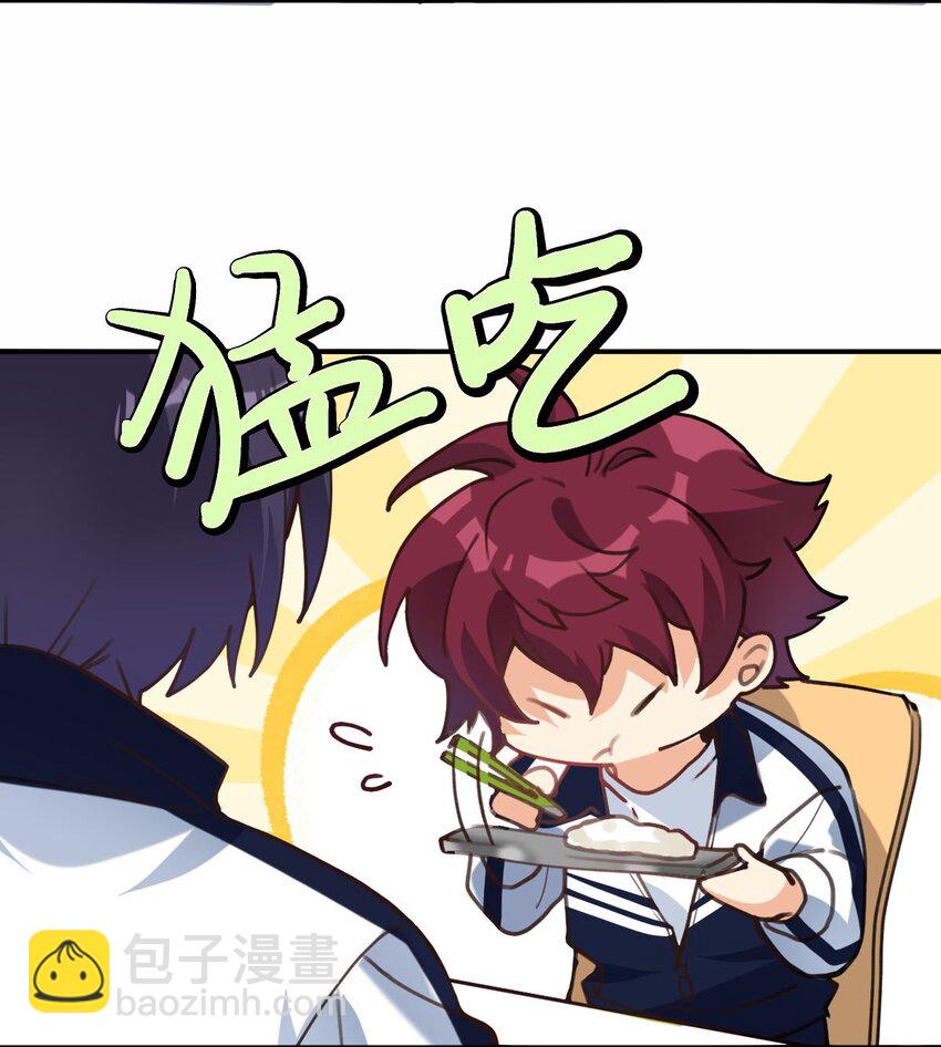 017 我女朋友-第18话