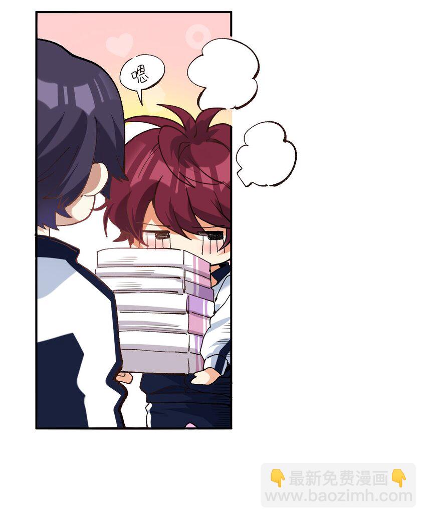 021 你看这种书？-第22话