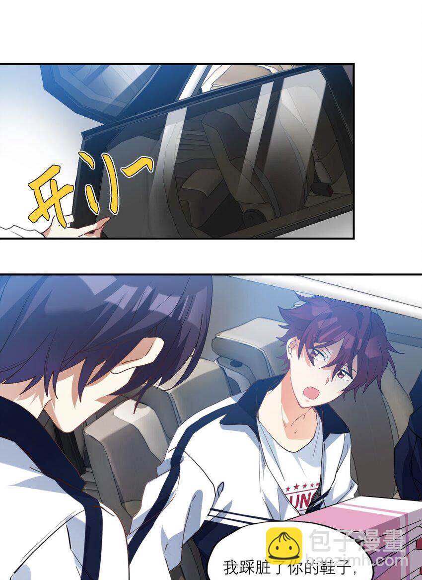 021 你看这种书？-第22话