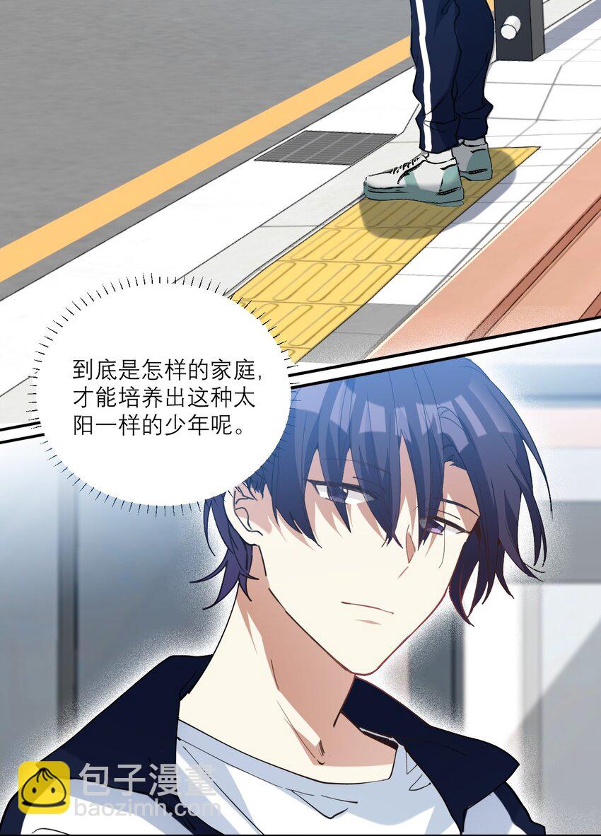 021 你看这种书？-第22话