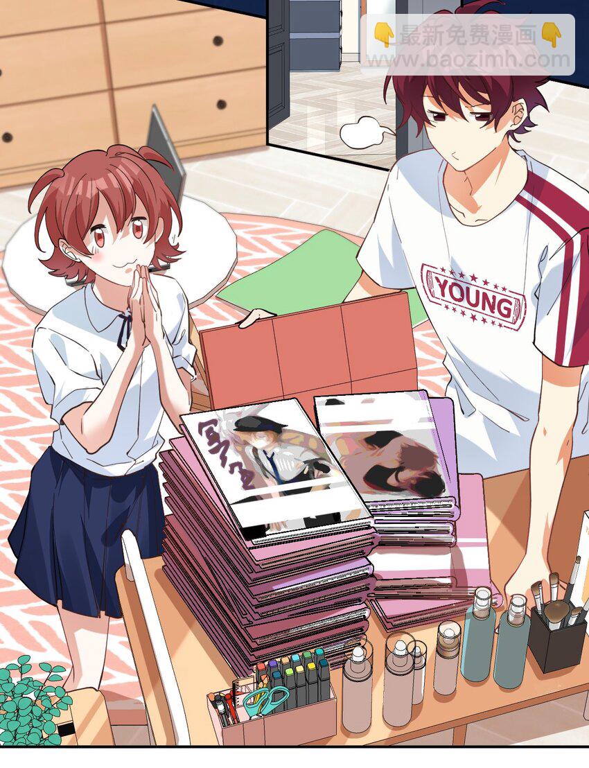 021 你看这种书？-第22话