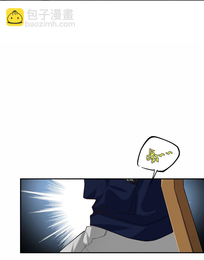 023 大嫂？-第24话