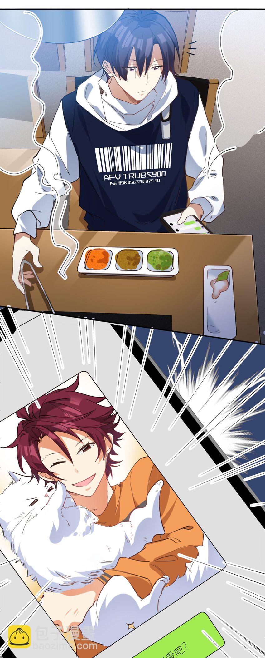 023 大嫂？-第24话