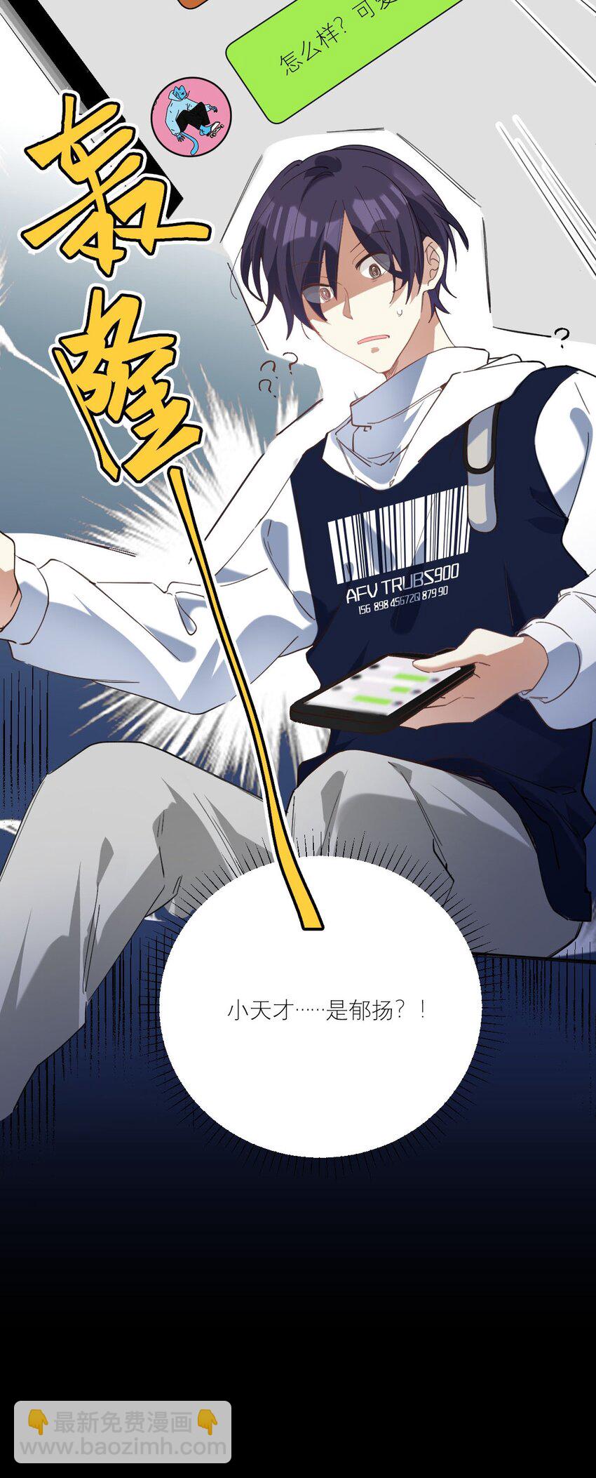 023 大嫂？-第24话