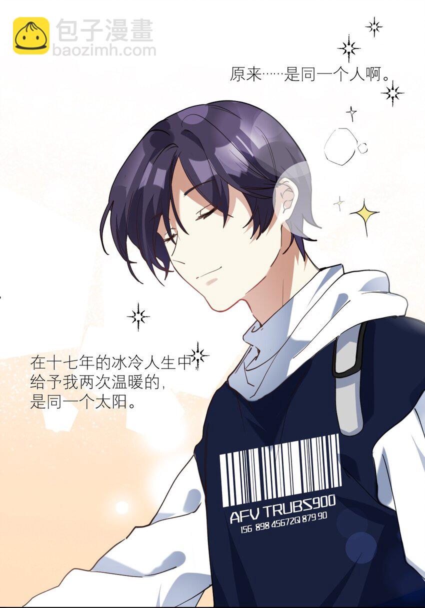 023 大嫂？-第24话