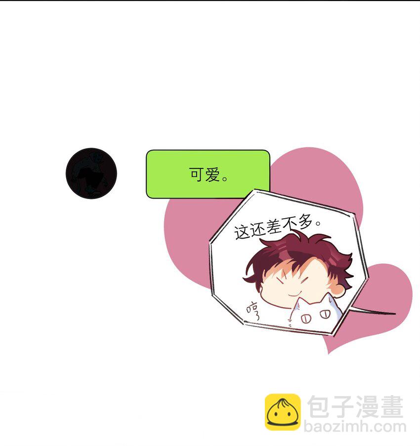 023 大嫂？-第24话