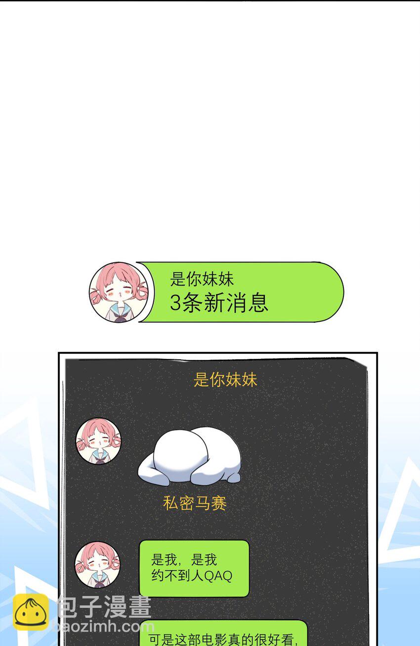 023 大嫂？-第24话