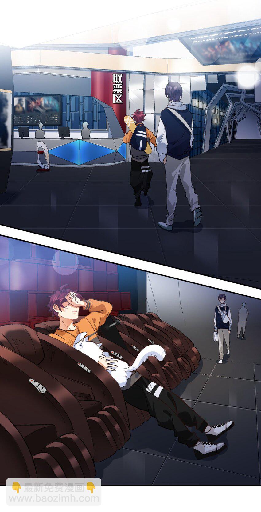 023 大嫂？-第24话