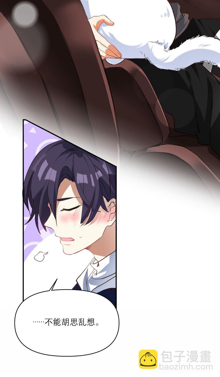 023 大嫂？-第24话