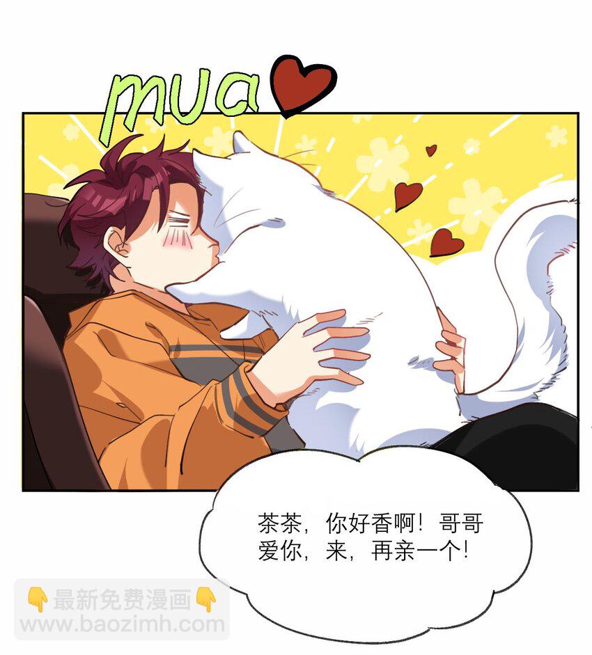 023 大嫂？-第24话