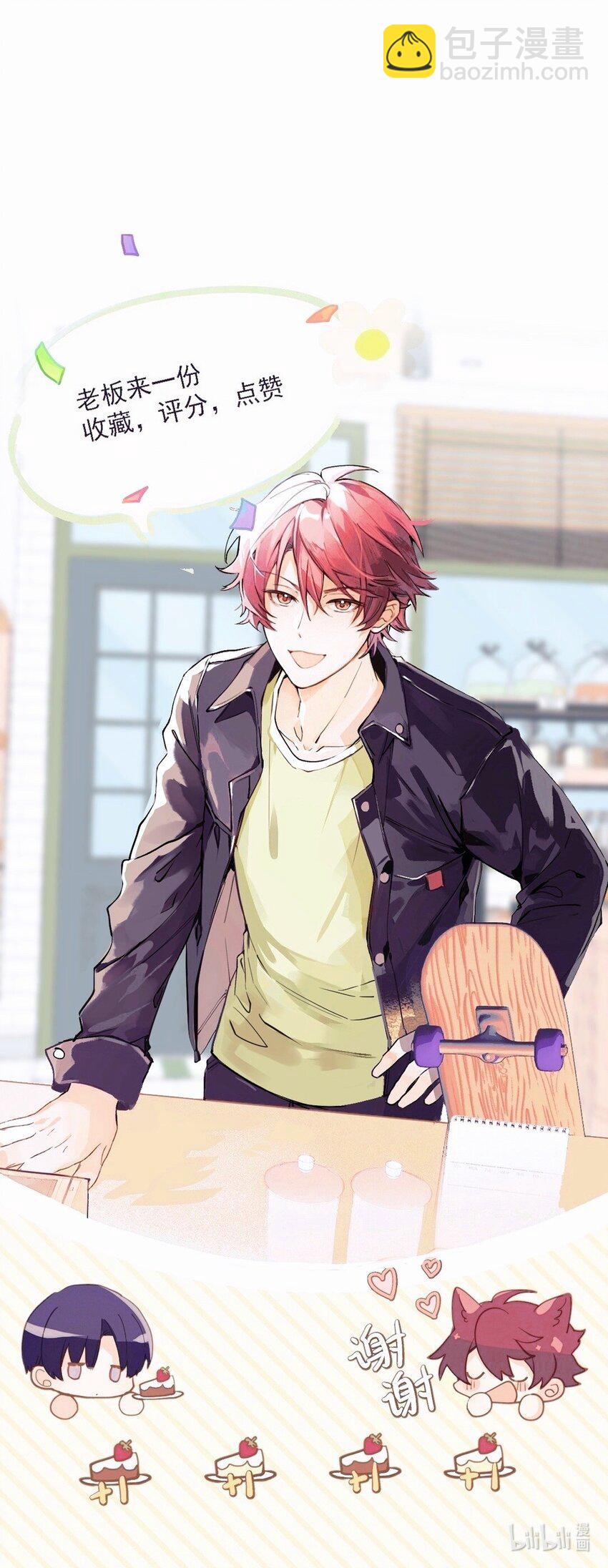 023 大嫂？-第24话