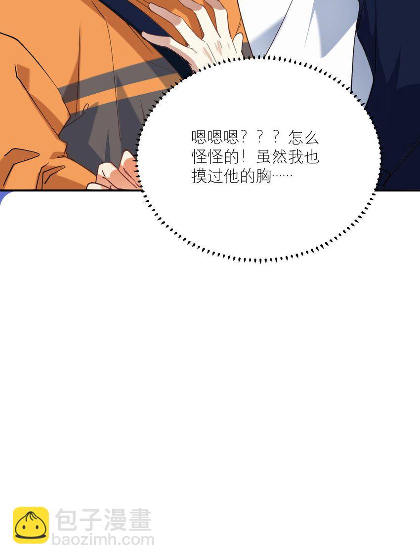 025 实在忍不住-第26话