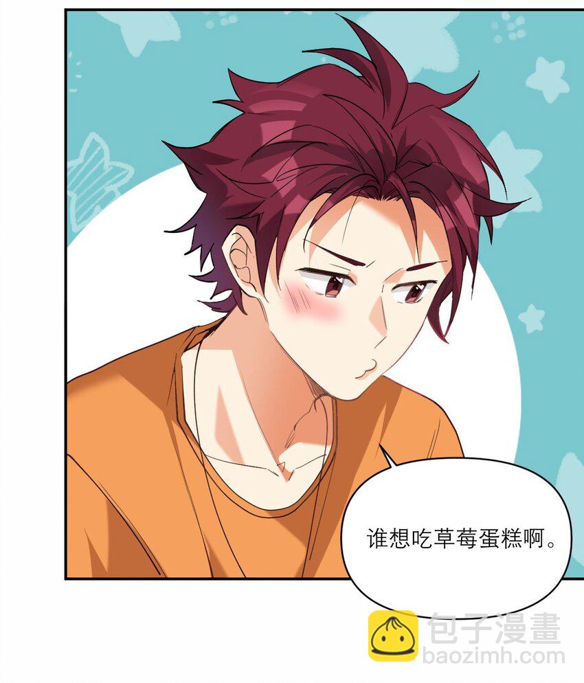 025 实在忍不住-第26话