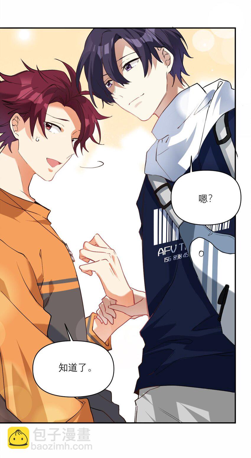 025 实在忍不住-第26话