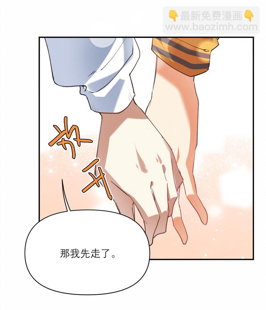 025 实在忍不住-第26话