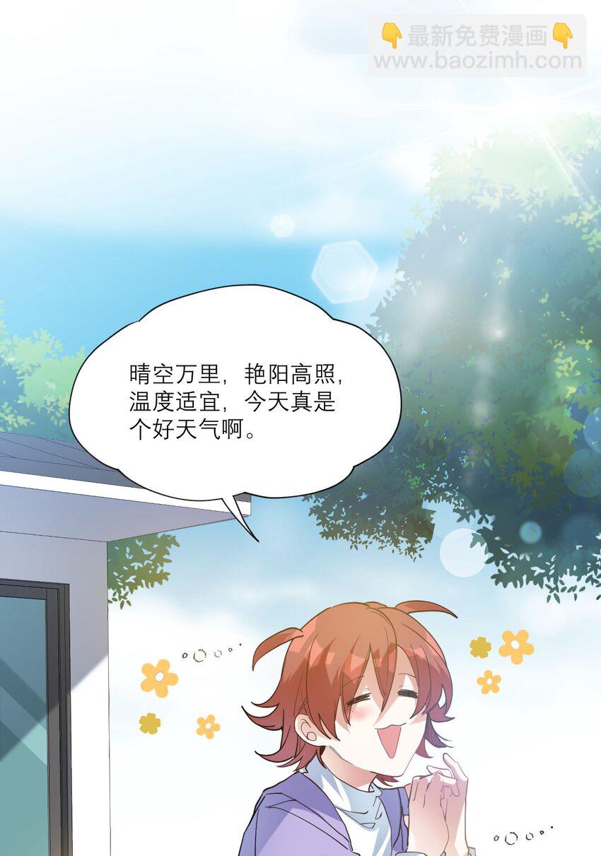 025 实在忍不住-第26话