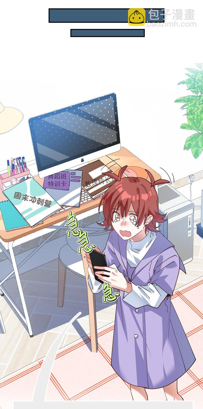 025 实在忍不住-第26话