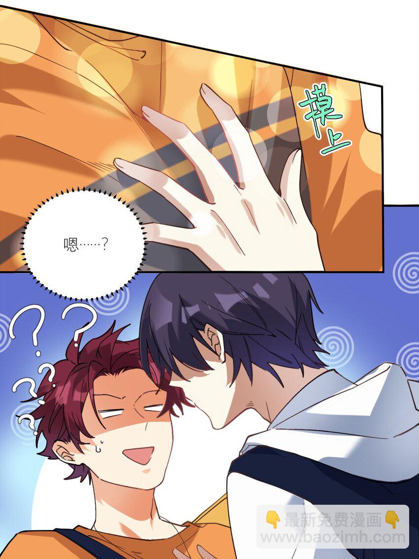 025 实在忍不住-第26话