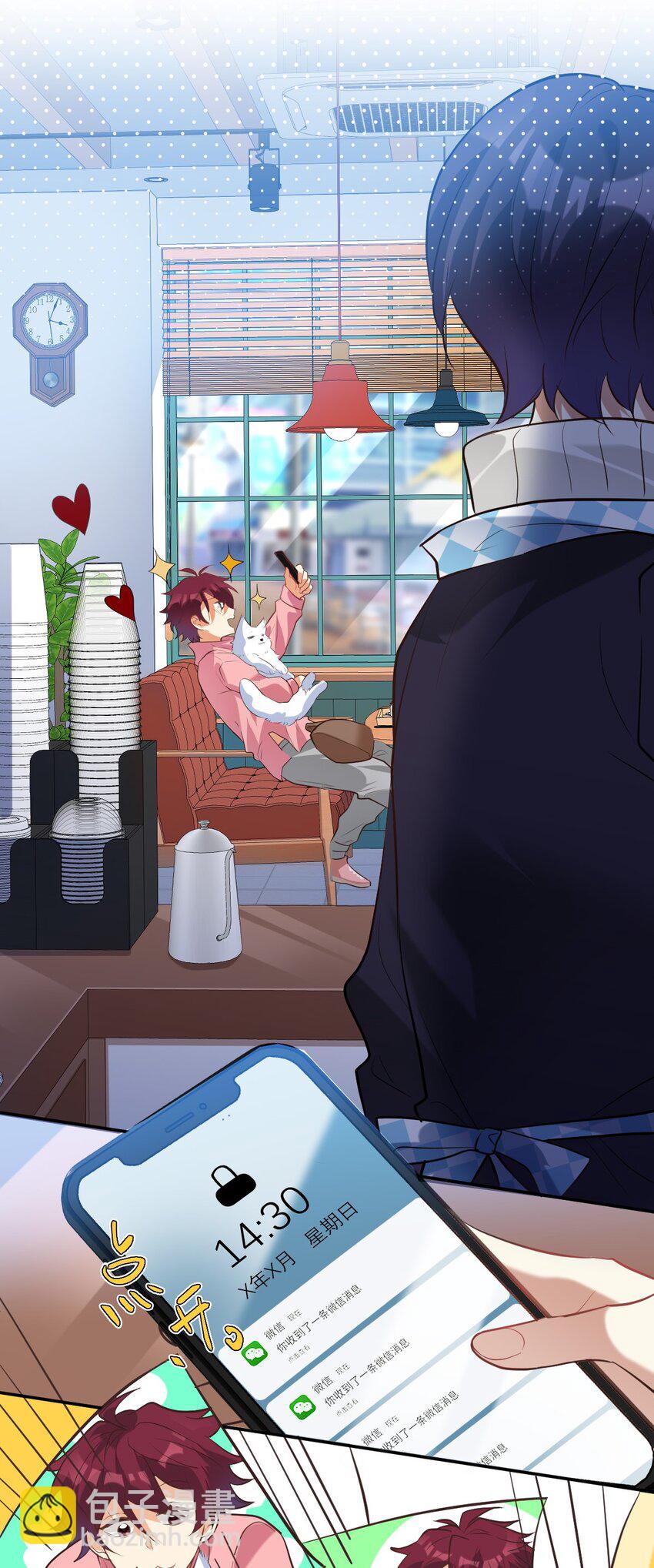 027 攻心计-第28话