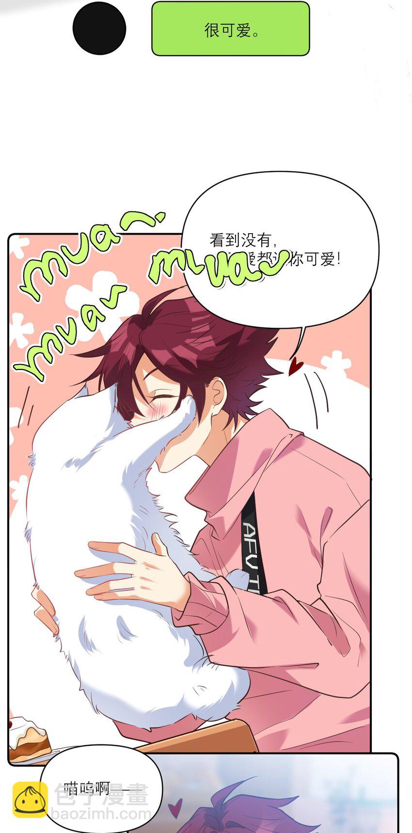 027 攻心计-第28话