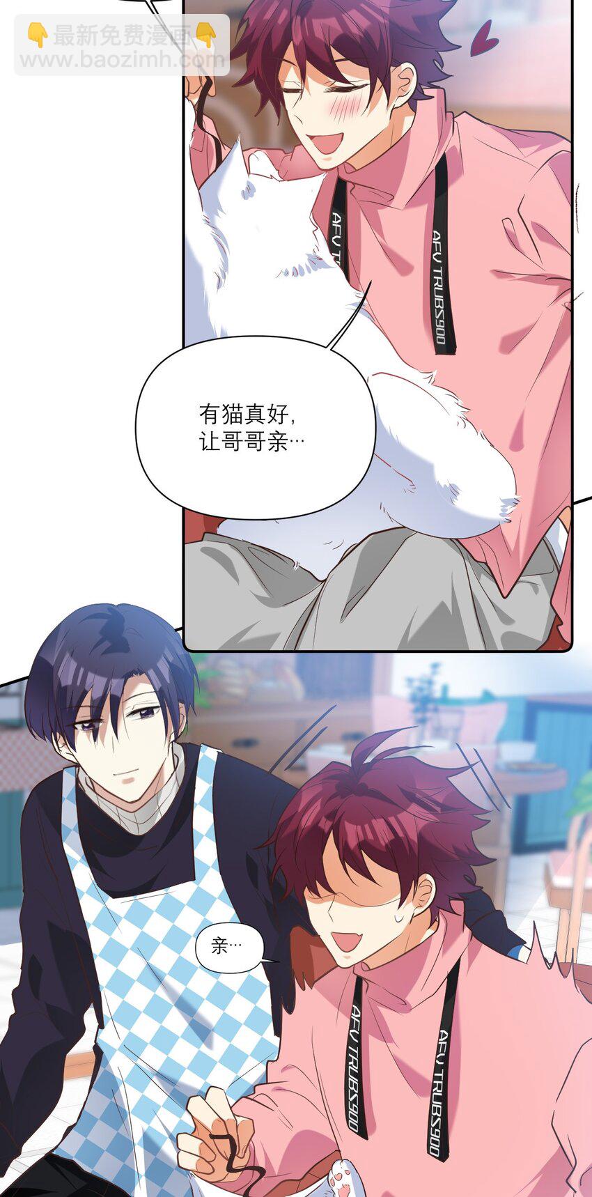 027 攻心计-第28话