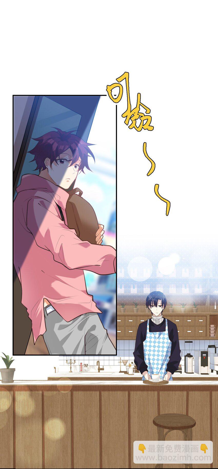 027 攻心计-第28话