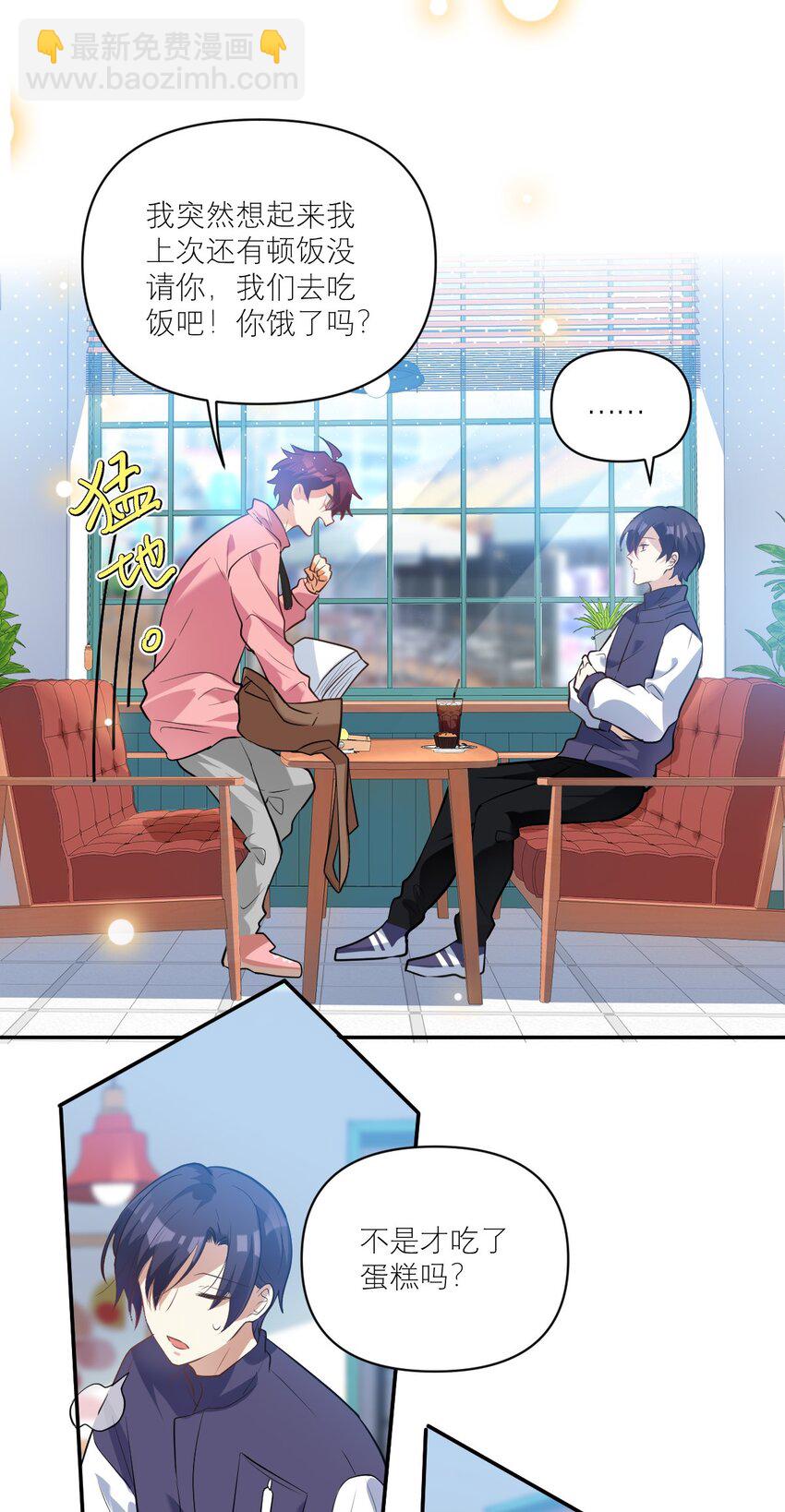 027 攻心计-第28话