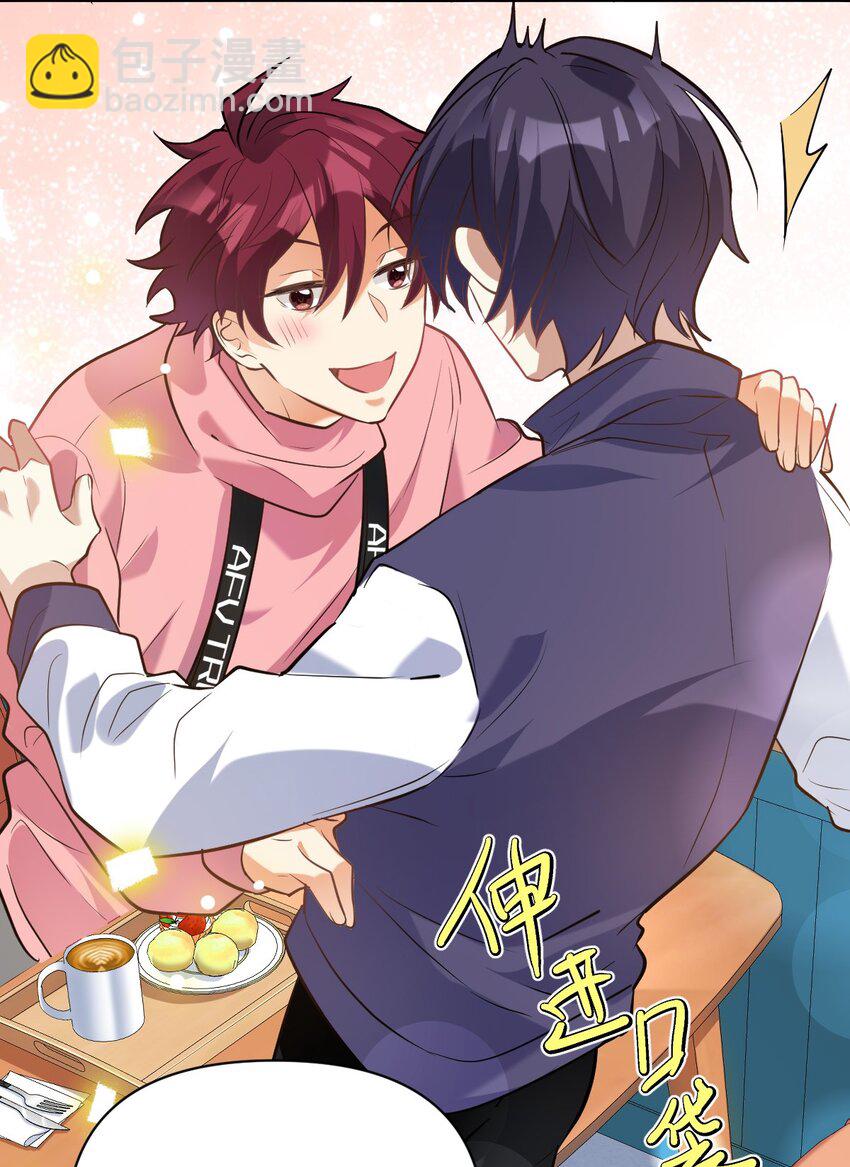 027 攻心计-第28话