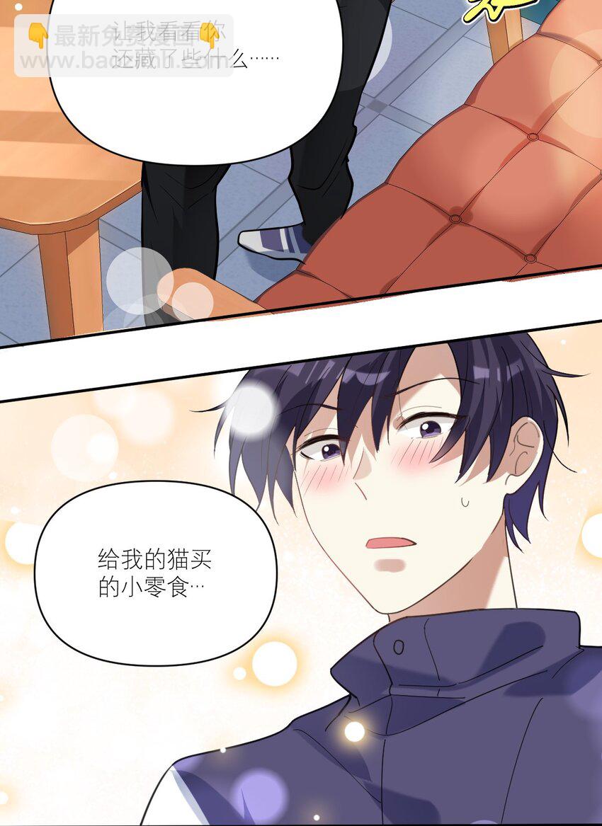 027 攻心计-第28话