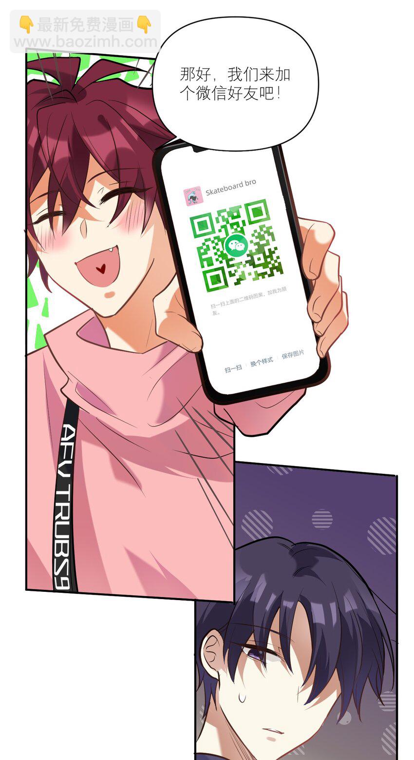 027 攻心计-第28话